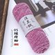 thumbnail image 1 of Zhuge Hilo de felpa de terciopelo de 150 g para crochet y tejido: hilo de manta de chenilla suave y grueso, color uva claro, 1 of 4