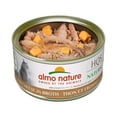 thumbnail image 3 of Almo Nature: HQS Natural Cat 24 Pack: Tuna & Cheese In Broth - 2.47oz Cans, Supplemental Adult Cat Canned Wet Food, Limited Ingredient, Grain Free, 3 of 8