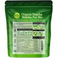 thumbnail image 5 of uVernal Matcha Green Tea Powder -100% Pure Matcha for Smoothies and Baking - 1 Lb, 5 of 6