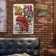 thumbnail image 5 of Placa Metal Vintage Rat Fink Pintura Hierro Rectangular Del Pared 30x40cm, 5 of 9