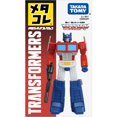 thumbnail image 2 of Tomy-Muñeca transformers domeca de Japón, hecho a mano juguete, modelo Optimus Prime 615897 qym unisex, 2 of 2