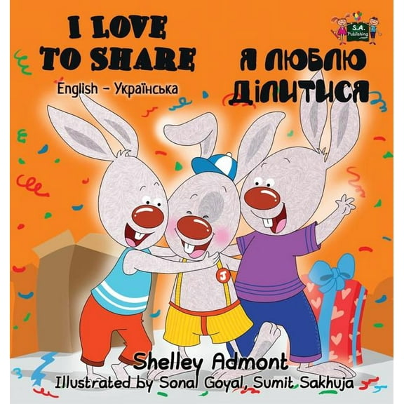 English Ukrainian Bilingual Collection I Love to Share: English Ukrainian Bilingual Edition, (Hardcover)