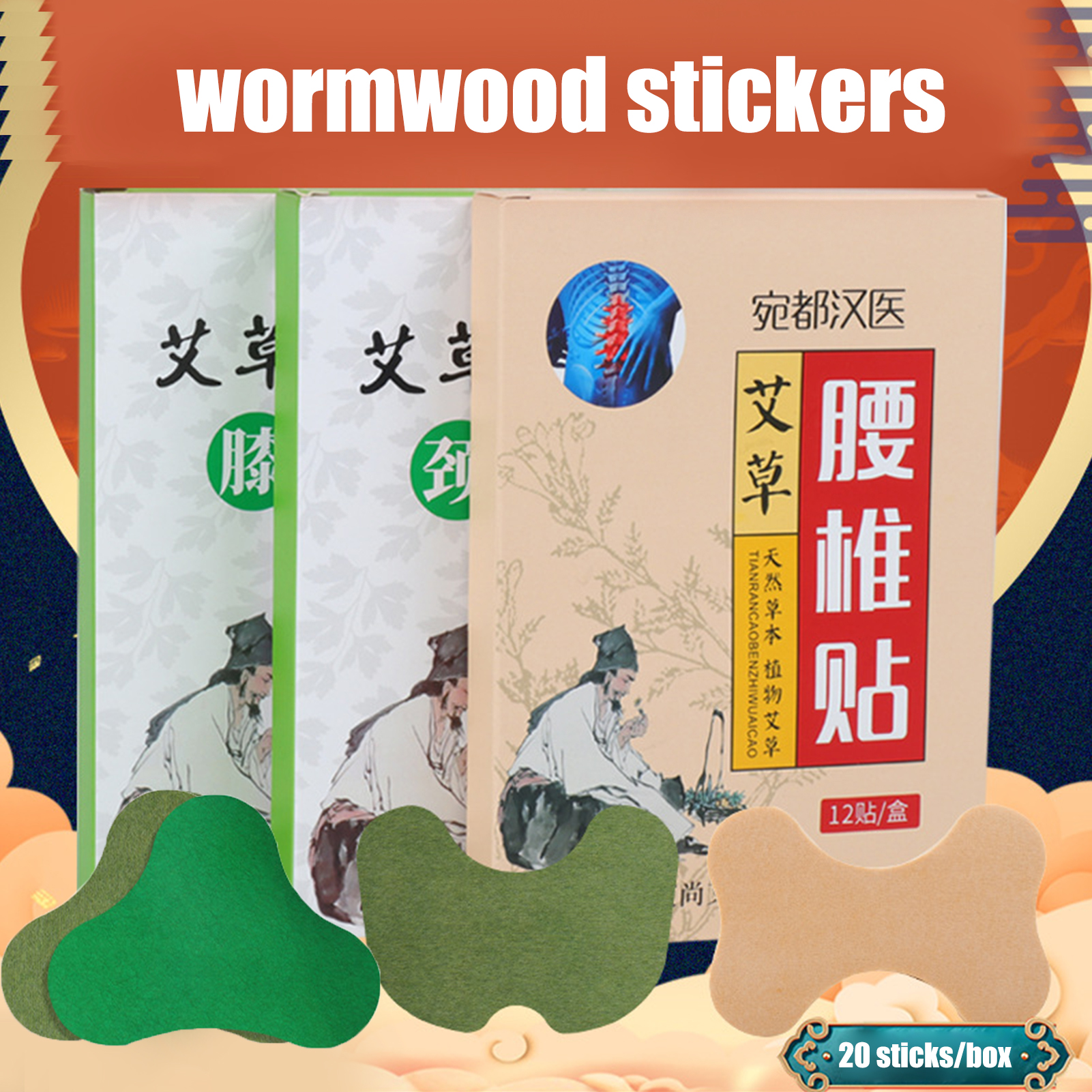 LA TALUS Wormwood Patch Quick Effect Relieve Swelling Compact Lumbar