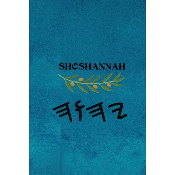 Shoshannah, (Paperback)