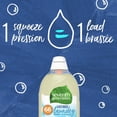thumbnail image 2 of Détergent à Lessive Ultra Concentré Seventh Generation Pur et Simple, 2 of 9