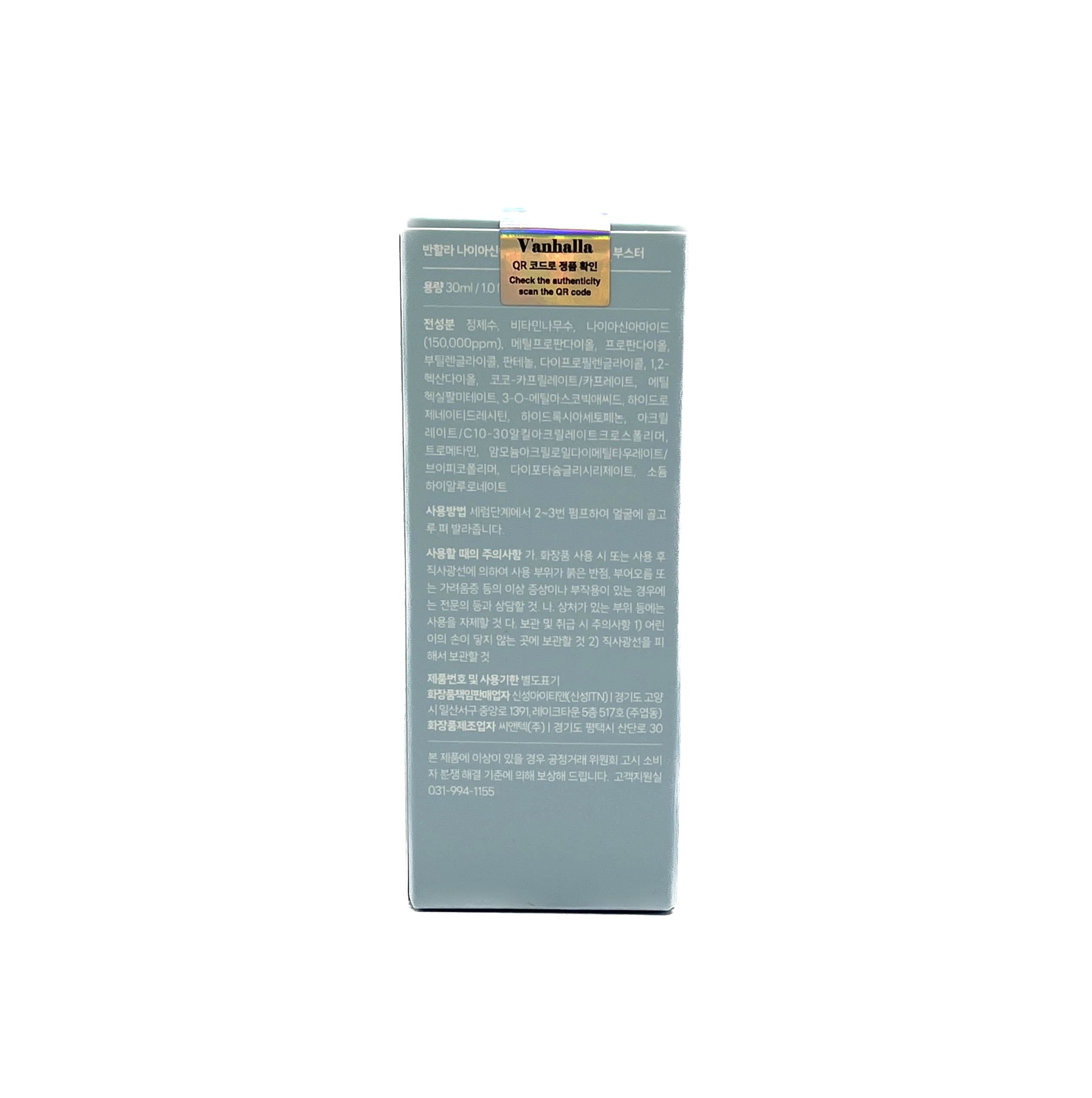 V'anhalla Niacinamide Triple Power Booster | Made in Korea | Vegan + Cruelty Free + Fragrance Free