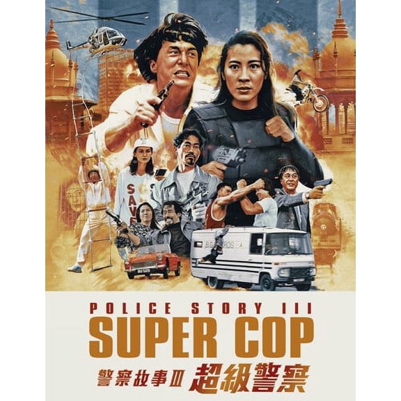 Police Story 3: Supercop (Blu-ray), 88 Films, Action & Adventure