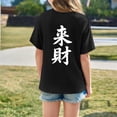 thumbnail image 4 of Lai Cai Letter Graphic Short Sleeve T Shirts for Children Girls Kids Summer Loose Fit Tops Casual Crewneck Tees 3-14 Years, 4 of 8