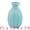 Cyan, variant on Unique Bargains Mini Ceramic Bud Tiny Matte Vase for Desktop Yellow 1.8"L x 1.8"W x 3"H