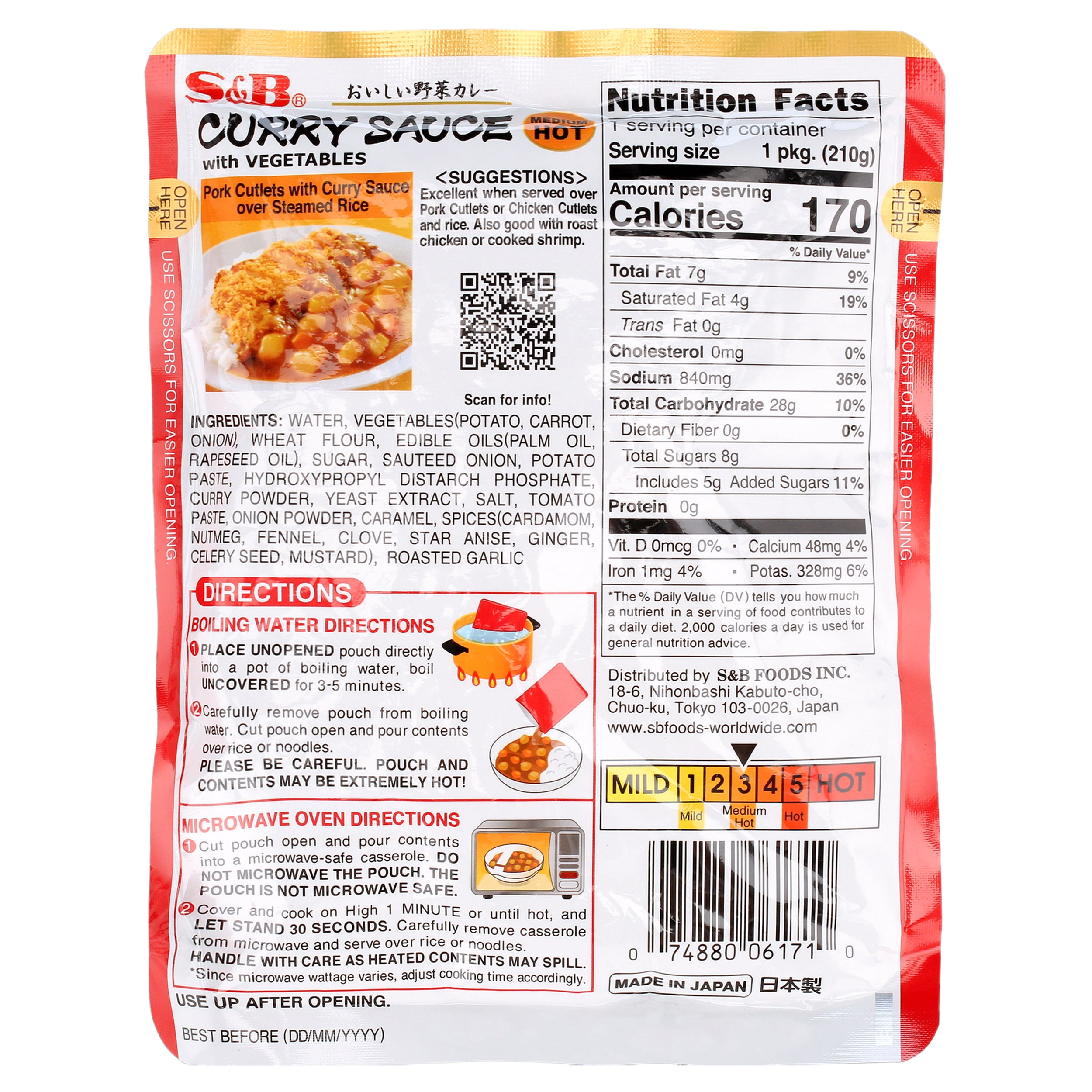 (5 pack) S&B Ready-Made Japanese Style Curry Sauce, Medium Hot with Vegetables, 7.4 oz, 2 Pack