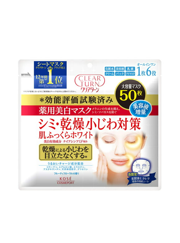 HAIRS Kose Clear turn Medicinal whitening Skin white mask 50 sheets Face mask ()