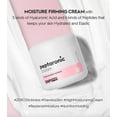 thumbnail image 2 of SNP Prep Peptaronic Cream, 2 of 4