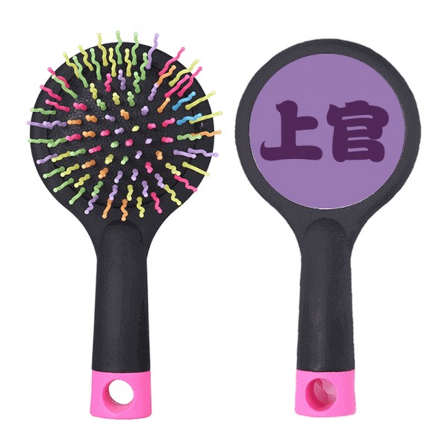 Shangguan Brosse Démêlante de Salon Chinois avec Coussin de Base