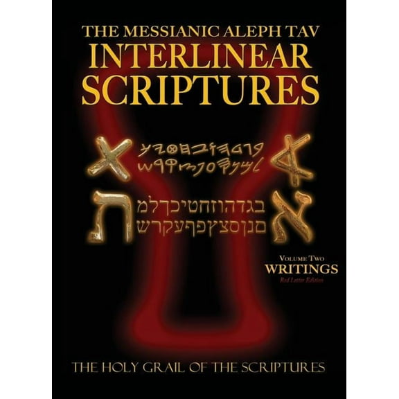 Messianic Aleph Tav Interlinear Scriptures Volume Two the Writings, Paleo and Modern Hebrew-Phonetic Translation-English, Red Letter Edition Study Bible (Hardcover)