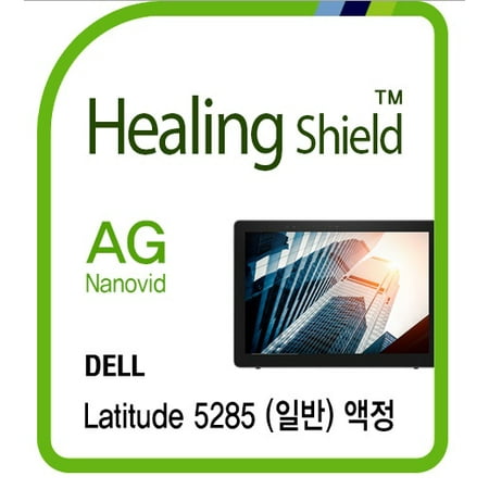 Dell Latitude D630 Skin - Healingshield Screen Protector Anti-Fingerprint Anti-Glare Matte Film for Dell Tablet Latitude 5285