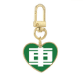 thumbnail image 1 of Chinese Castle China Character Gold Heart Keychain Metal Keyring Holder, 1 of 3