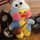 thumbnail image 1 of Lalafanfan-pato de peluche de 30cm para niño, muñeco de felpa suave, estilo coreano, color amarillo gym unisex, 1 of 2