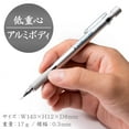 thumbnail image 2 of Portaminas STAEDTLER Serie Plateada 0.3mm (925 25-03), 2 of 9