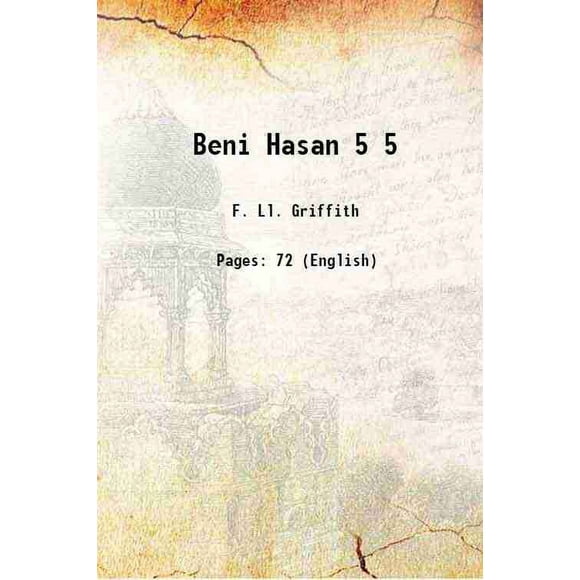 Beni Hasan Volume 5 1893 [Hardcover]