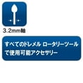 thumbnail image 4 of Dremel 124 5/16 inch Teardrop-Shaped High Speed Cutter for Wood, Plastic, and Soft Metals, 4 of 4