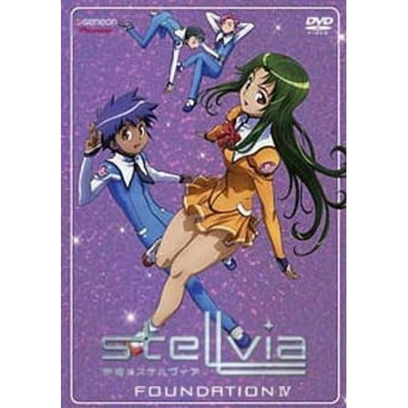Stellvia Volume 4: Foundation IV (DVD)