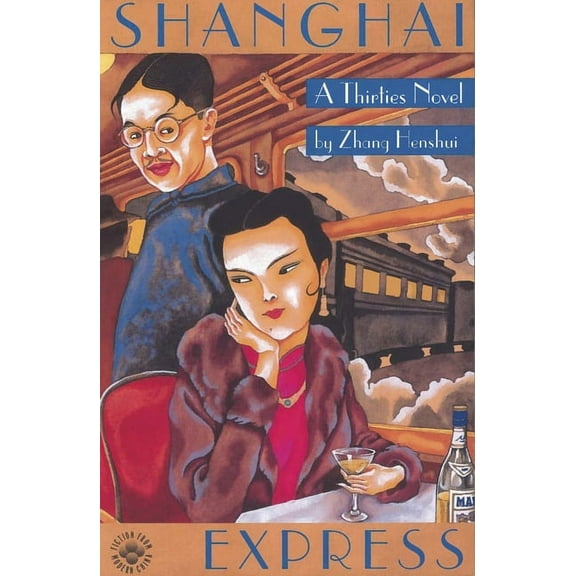 Fiction from Modern China Shanghai Express: A Thirties Novel, Book 7, (Paperback)