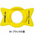 thumbnail image 3 of MIZUNO Spin Trainer Black 28BT3100009 Ball Control Baseball Training, 3 of 3