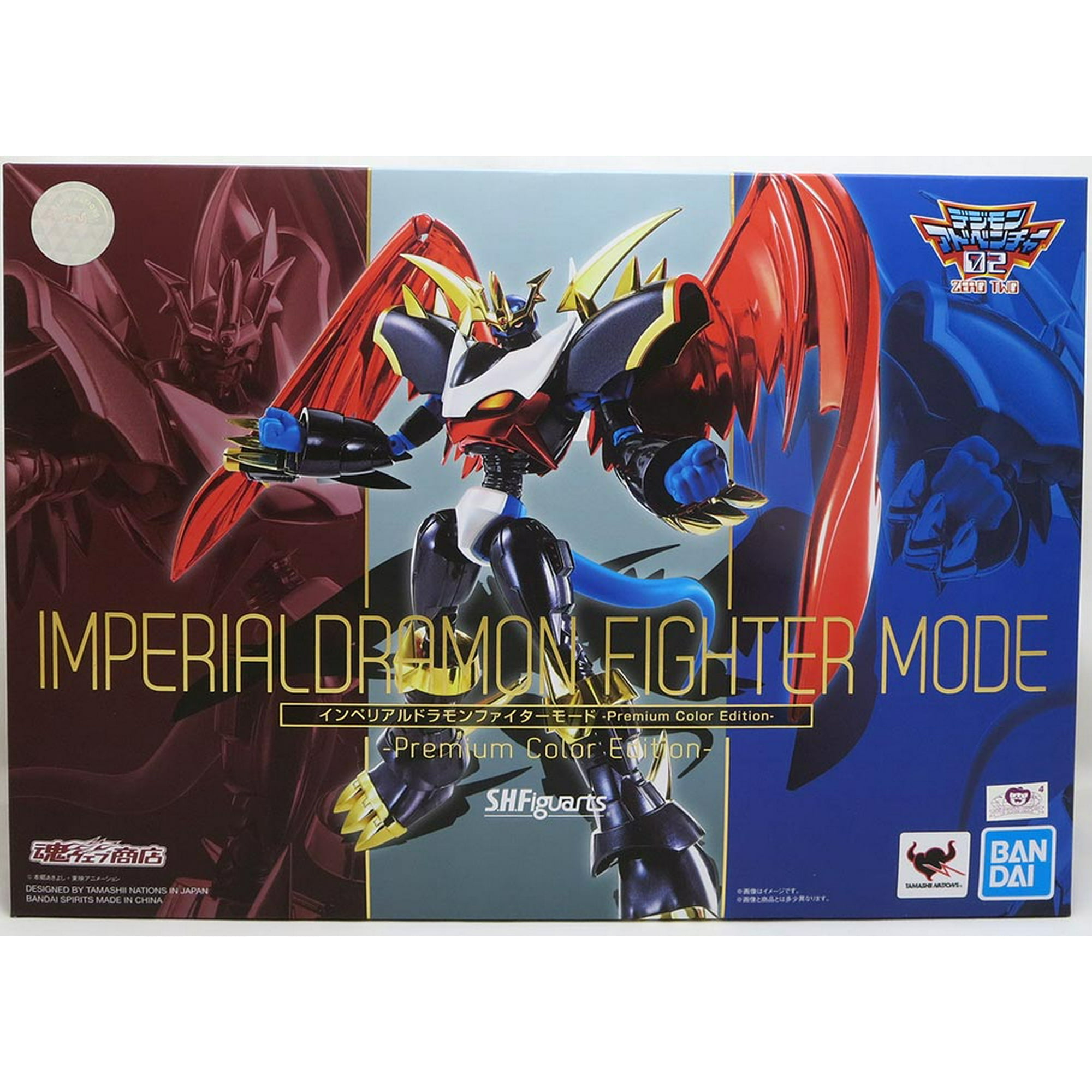 Sh figuarts digimon discount