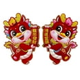 thumbnail image 2 of Tachiuwa 2Pcs Chinese New Year Door Sticker New Year Window Clings Dragon Ornament, Chinese New Year Decoration for Office Living Room M, 2 of 7