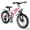 Pink, variant on 20 inch Mountain Bike, 7-Speed Gears, Dual Disc Brakes, Shock Absorber Front Fork, LED Light, Silver & Pink