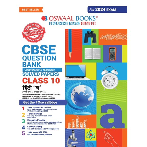 Oswaal CBSE Class 10 Hindi - B Question Bank 2023-24 Book, (Paperback)