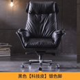 thumbnail image 1 of Relaxing Ergonomic Gamer Chair Backrest Vanity with Wheels Recliner Office Chairs Mobile Student Cadeiras 좌식의자 Office Furniture My Lux Decor Round, 1 of 26