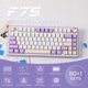 thumbnail image 2 of Teclado mecánico EPOMAKER x Aula F75 Gasket 75% RGB BT/2,4 GHz, 2 of 7