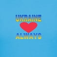 thumbnail image 3 of CafePress - UKRAINE ALWAYS T Shirt - Women's Traditional Fit Dark T-Shirt, 3 of 4