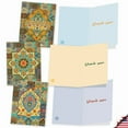 thumbnail image 4 of 10 Thank You Note Cards Pack (4 x 5.12 Inch) - ARABIAN SIGHTS M6588TYG, 4 of 6