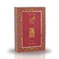 thumbnail image 3 of Perfume Lattafa Perfumes Ajwad Pink to Pink EDP 60 ml para hombre y mujer, 3 of 6