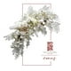 thumbnail image 2 of Arco de Flores artificiales PANEL DECORATIVO Deco Flora Luna Floral 1 pz de 1.10 x 35, 2 of 4