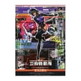 thumbnail image 1 of Pop Culture Graphics MOV238048 Ghost in the Shell Affiche de Film, 11 x 17, 1 of 1