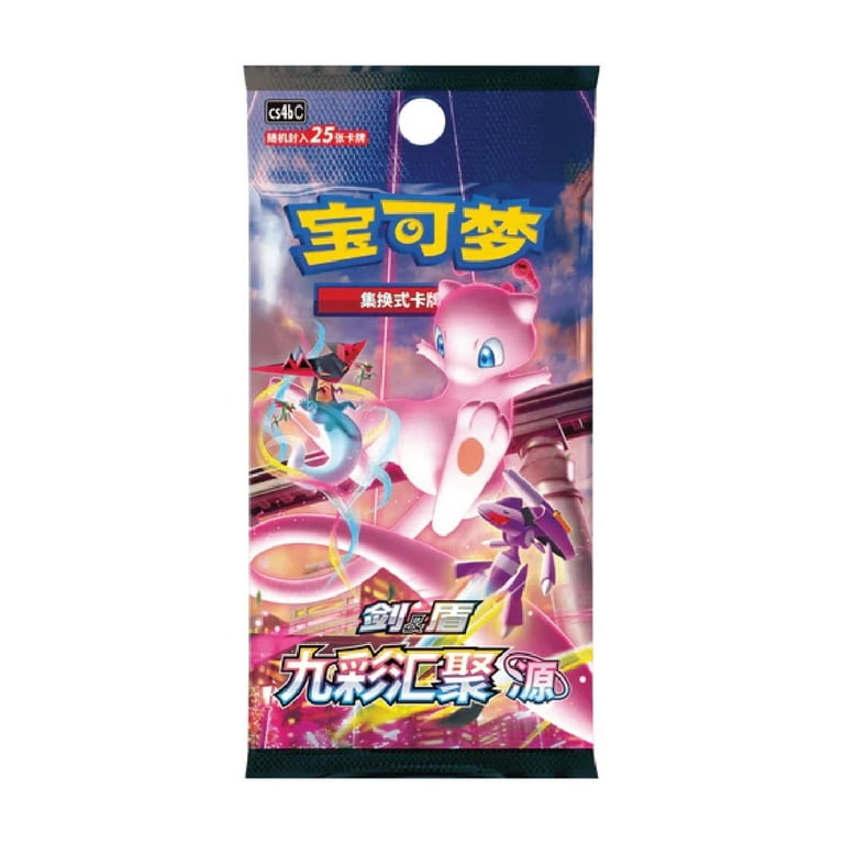 Pokemon Eevee Blind Box, Keychain with Promo Card Case, Nine