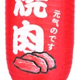 thumbnail image 4 of Linternas Colgantes Creativas Tela impermeable de la linterna del ornamento del día de fiesta de la pintura coloreada para el restaurante del sushi, 4 of 8