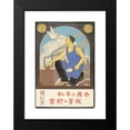 thumbnail image 2 of Okano Sakae 14x18 Black Modern Framed Museum Art Print Titled - Sekai Wa Heiwa, Warera Wa Chokin (Laborer) (Early 1920s), 2 of 5