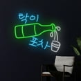 thumbnail image 2 of Handmadetneonsign Soju Neon Sign, Soju Glass Shot Neon Light, Soju Bottle Led Light, Korean Soju, 2 of 5