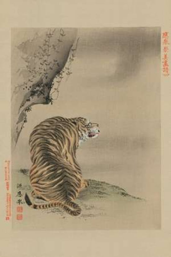 Tiger Canvas Art -