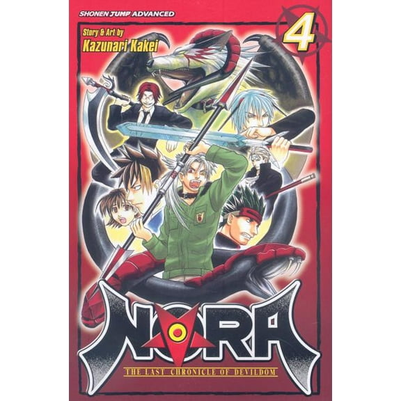 NORA: The Last Chronicle of Devildom: NORA: The Last Chronicle of Devildom, Vol. 4 (Series #4) (Paperback)