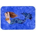 thumbnail image 1 of Carolines Treasures 8725LCB Brunette Mermaid On Blue Glass Cutting Board- Large, 1 of 2