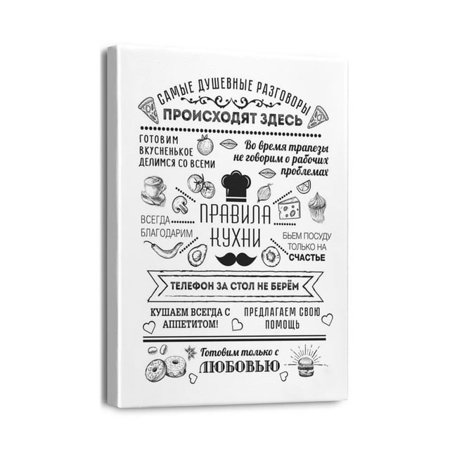 Rustic Kitchen Rules Wall Art Decor - Hanging Wood Sign - Black Kitchen Decorations - Perfect for Kitchen Wall and Counter Decor