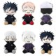 thumbnail image 1 of 2025 Jujutsu Kaisen Plush Toys For Children's Gifts,pyc, 1 of 2