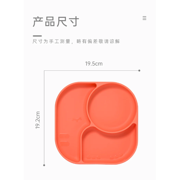 Beiens Silicone Sanction Plates Orange