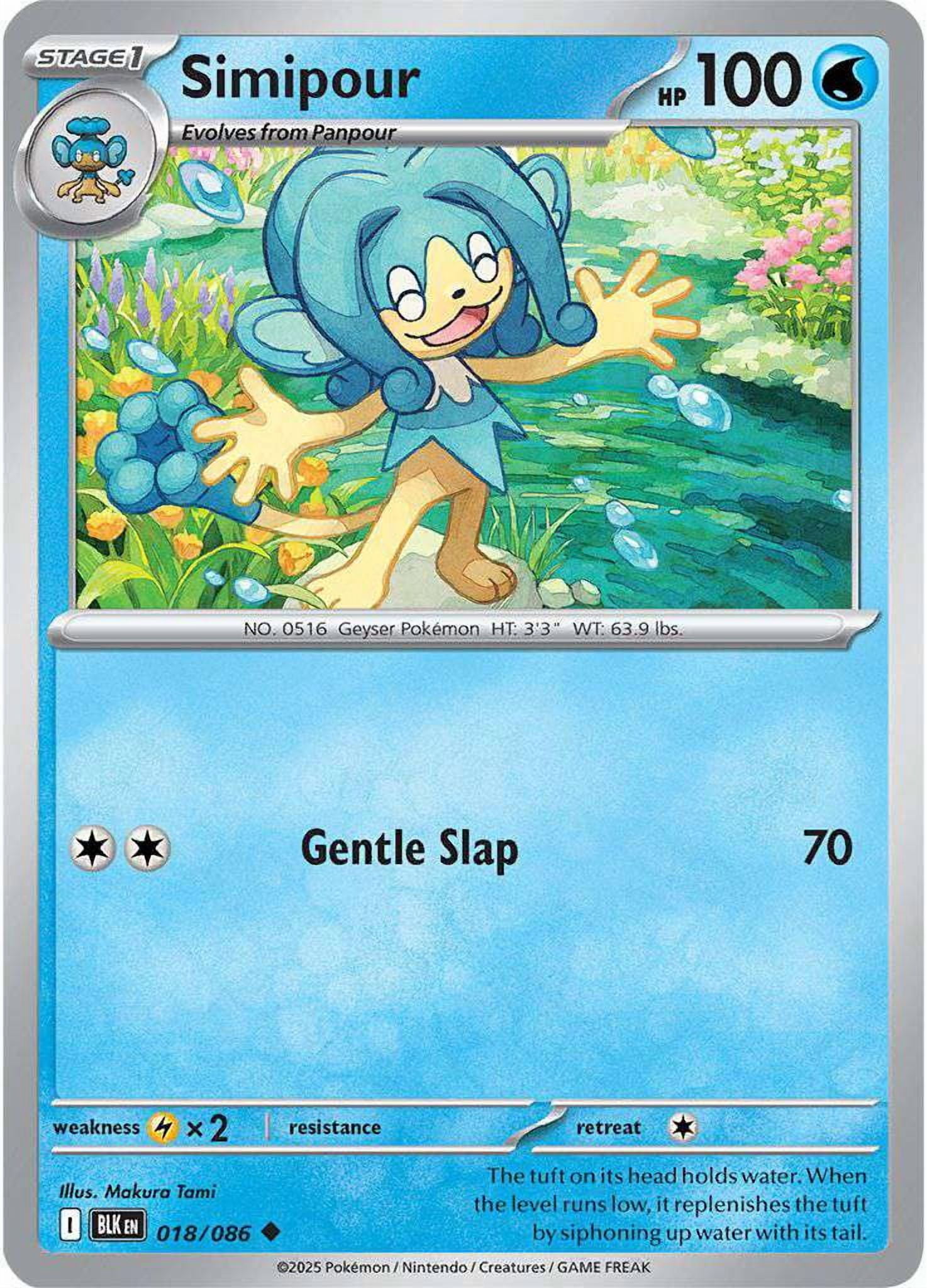Pokemon Black Bolt Special Illustration Rare Fennel #162 - Walmart.com Pokemon Black Bolt Special Illustration Rare Fennel #162 - Walmart.com