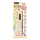 thumbnail image 2 of Calculadora de regla con escala de 15 cm • Mini calculadora electrónica de 8 dígitos • Material de aprendizaje multifuncional • Material escolar portátil, 2 of 6